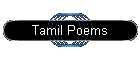 Tamil Poems